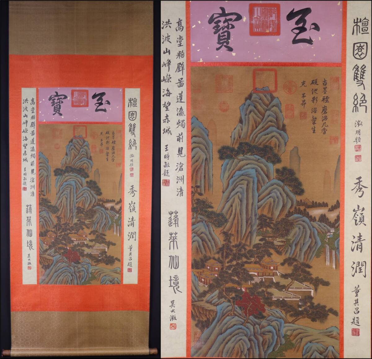 古美術 掛け軸 中国・元時代 「趙孟フ書」 絹本 【蓬仙境図】 立軸 書道 巻き物 真筆逸品 肉筆保証 唐物 古画 LT-24608拍卖
