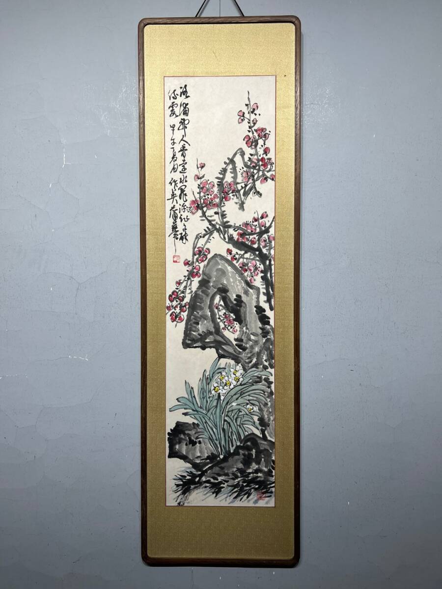 古美術 扁額 中国・近現代 「蒲華書」 紙本 【双清図】 掛屏 額装 書道 真筆逸品 肉筆保証 極細工 唐物 書画 LT-24496拍卖