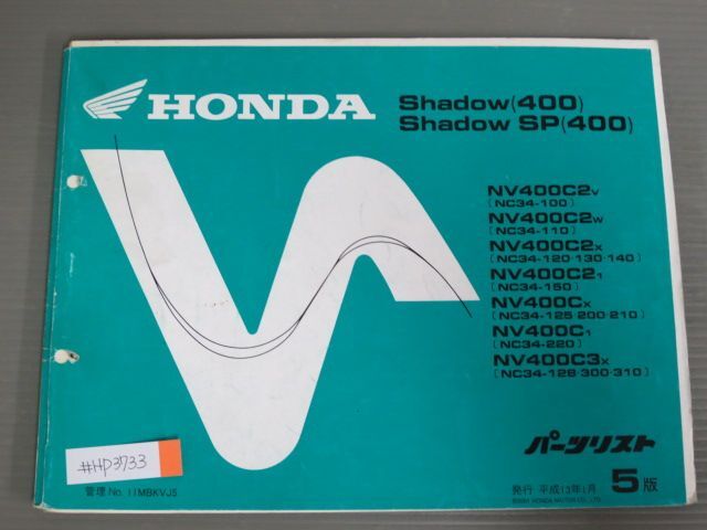 Shadow SP 400 シャドウ NC34 5版 ホンダ パーツリスト パーツカタログ 送料無料拍卖