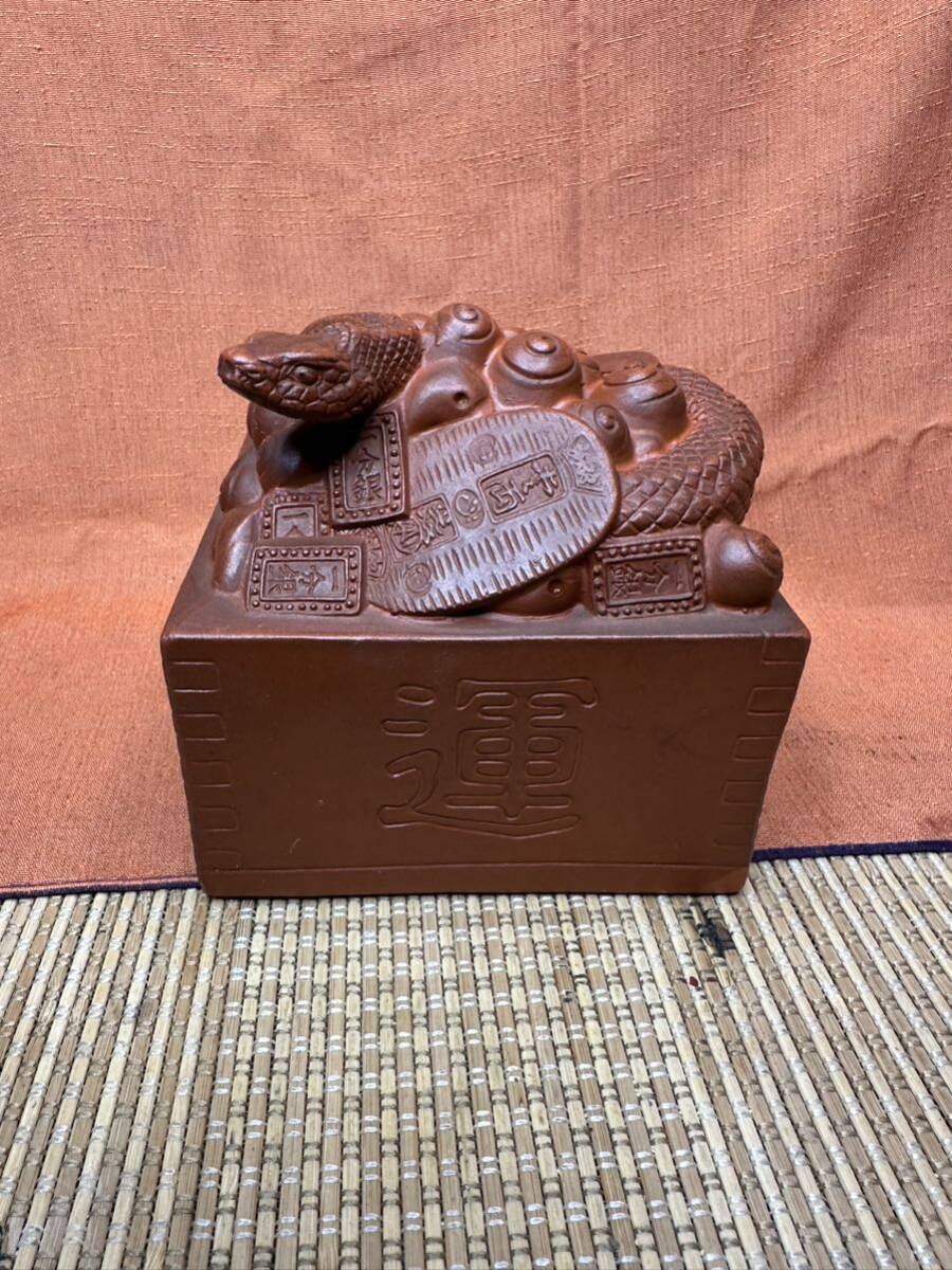 アンティーク 置物 縁起物商売繁盛蛇 福 富 開 運 常滑焼き 朱泥 昭和52年度記録あり拍卖