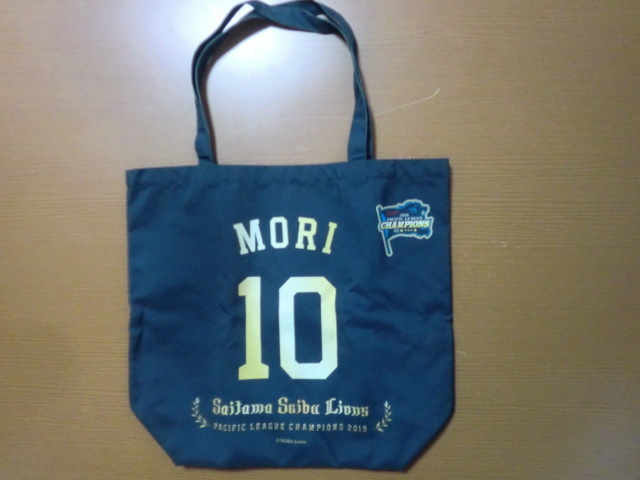 西武 ライオンズ 森友哉 2019 優勝記念 トートバッグ 未使用品拍卖
