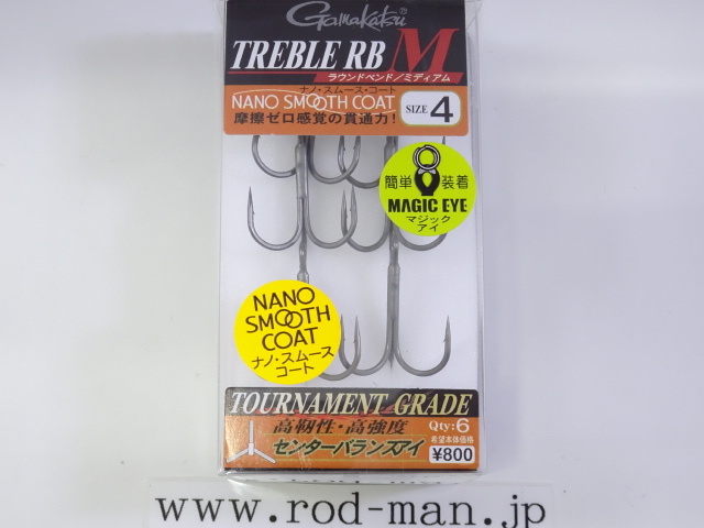 がまかつ★トレブルRB-M★ナノスムースコート★#4★#68449拍卖