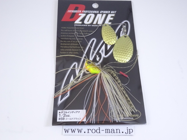 エバーグリーン★Dゾーン1/2ozDI(ダブルインディアナ)★ゴールドブラック#59拍卖