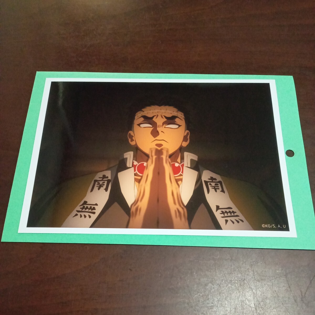 ufotable cafe 鬼滅の刃 ワールドツアー コラボレーション カフェ 後期 第三弾 ビッグブロマイド 悲鳴嶼 行冥拍卖