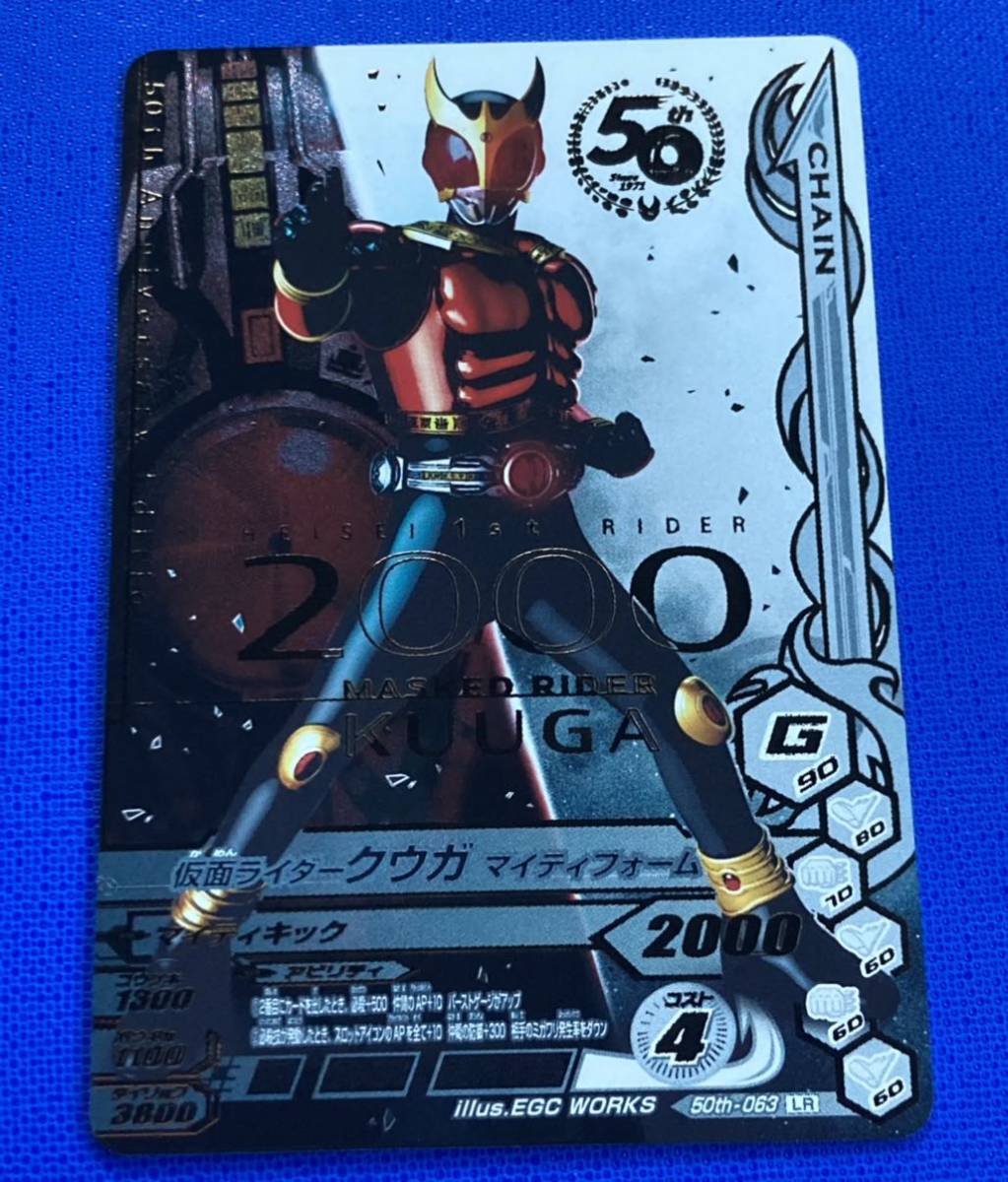 ★即決★ ガンバライジング 50th Anniversary弾 50周年 記念 ★LR★仮面ライダークウガ マイティフォーム★50th-063★ アニバーサリー 63拍卖