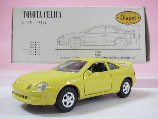 68103■ダイヤペット SV-41 トヨタ セリカ イエロー拍卖