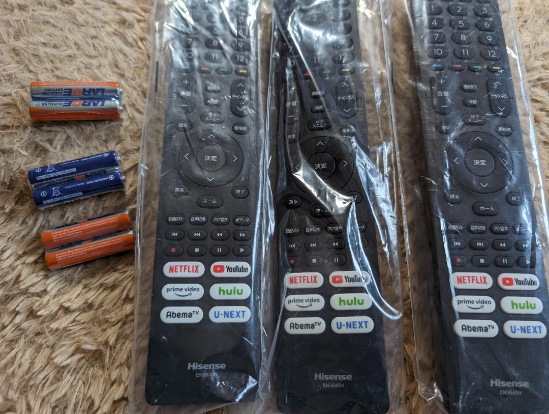 【電池おまけ】 3個 新品 ハイセンス 純正テレビリモコン EN3B40H拍卖