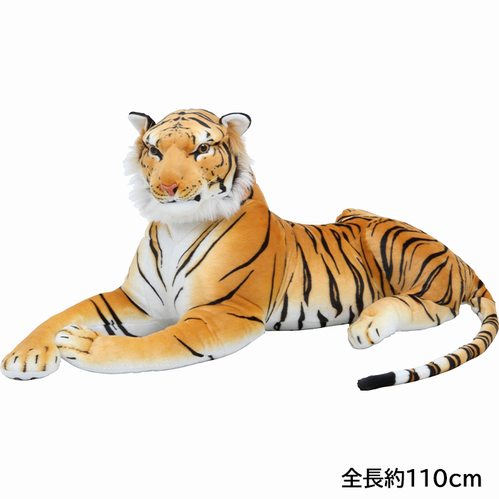 ぬいぐるみ 子供用 ブラウンタイガー 人形 虎 アニマル 動物 かわいい FGB-0431拍卖