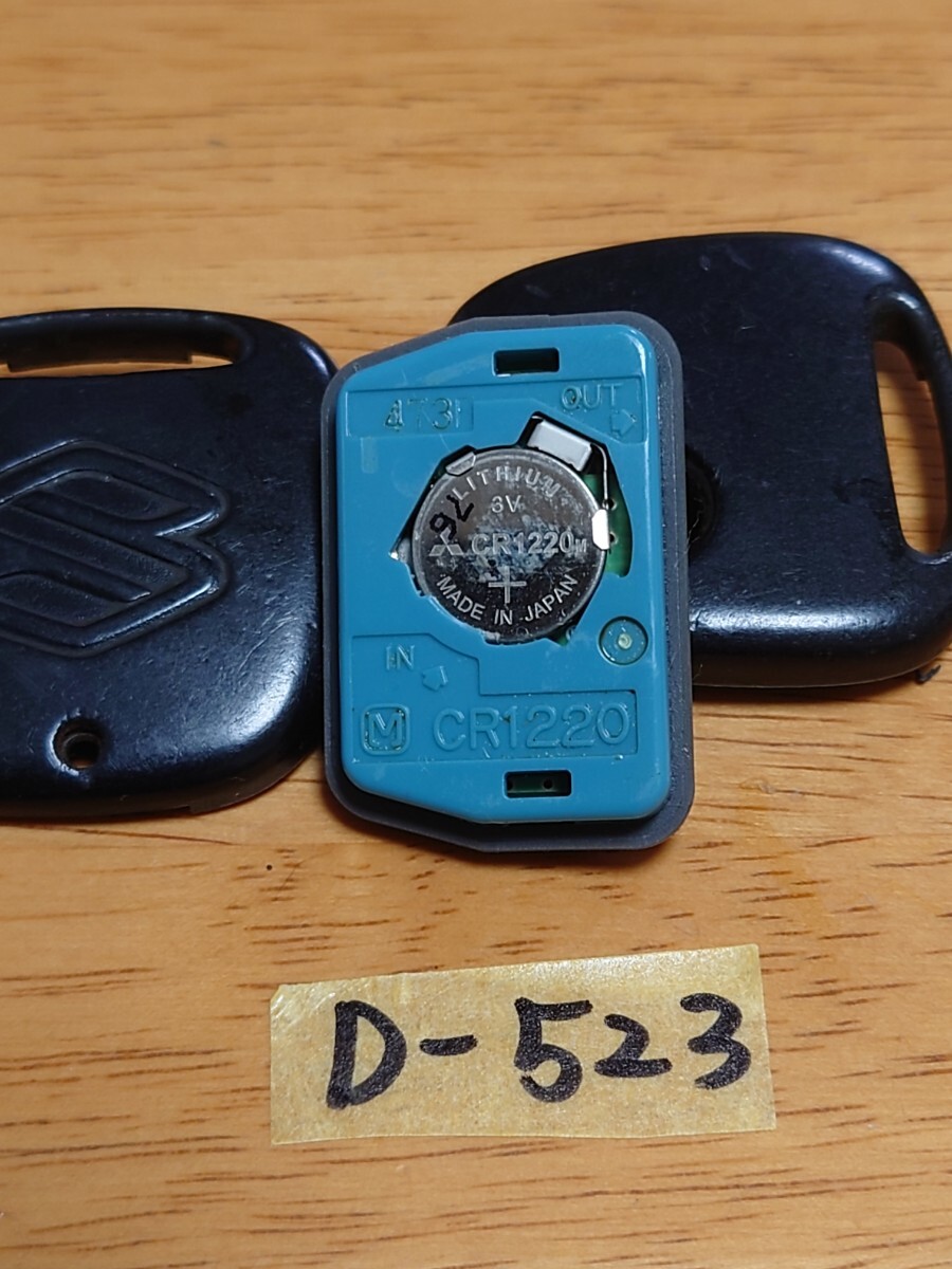 D-523 スズキ SUZUKI 純正キーレス 1つボタン【 青基盤 】ワゴンR/MRワゴン/エブリ/アルト等  追跡あり・匿名配送 周波数テスター確認済拍卖