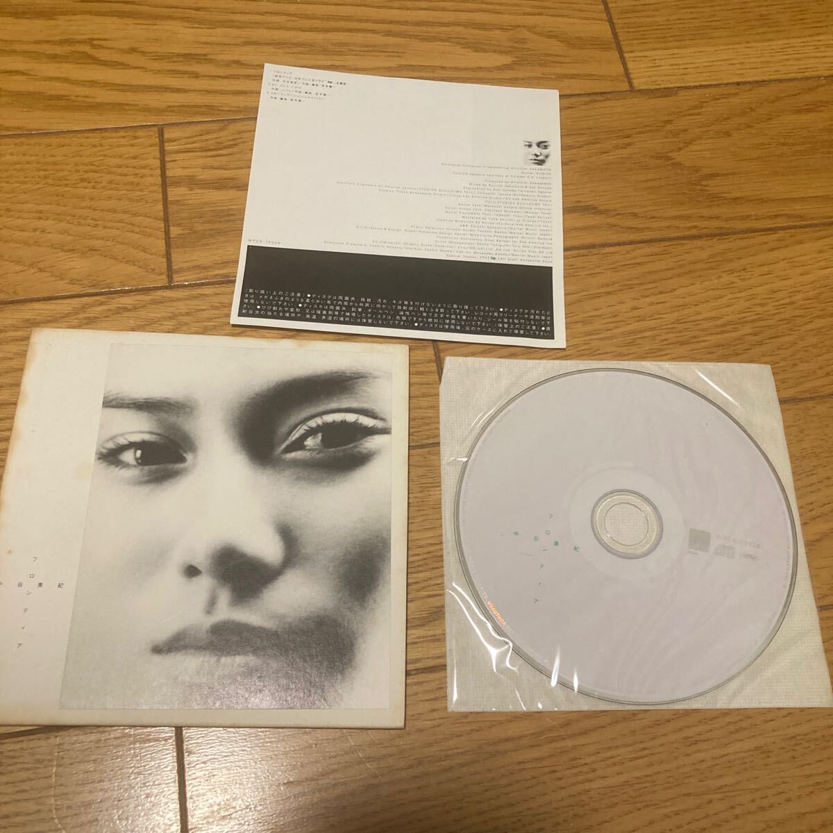 中谷美紀/フロンティア 紙ジャケット仕様 中古CD拍卖