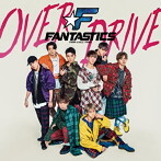 【中古】OVER DRIVE / FANTASTICS from EXILE TRIBE c14031【未開封CDS】拍卖