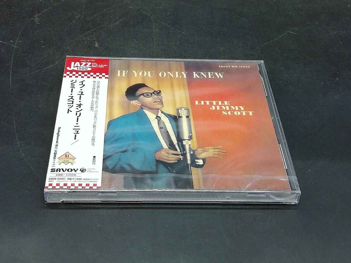 I-73 Jimmy Scott / If You Only Knew ジミー・スコット / イフ・ユー・オンリー・ニュー拍卖