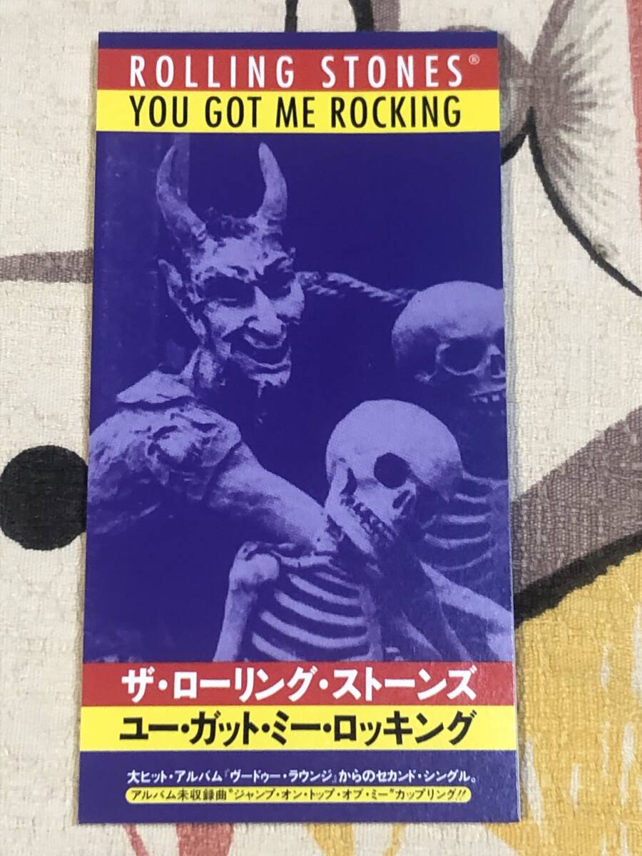 ★8cmCDシングル ローリングストーンズ/ROLLING STONES 「YOU GOT ME ROCKING」 japan mint 拍卖