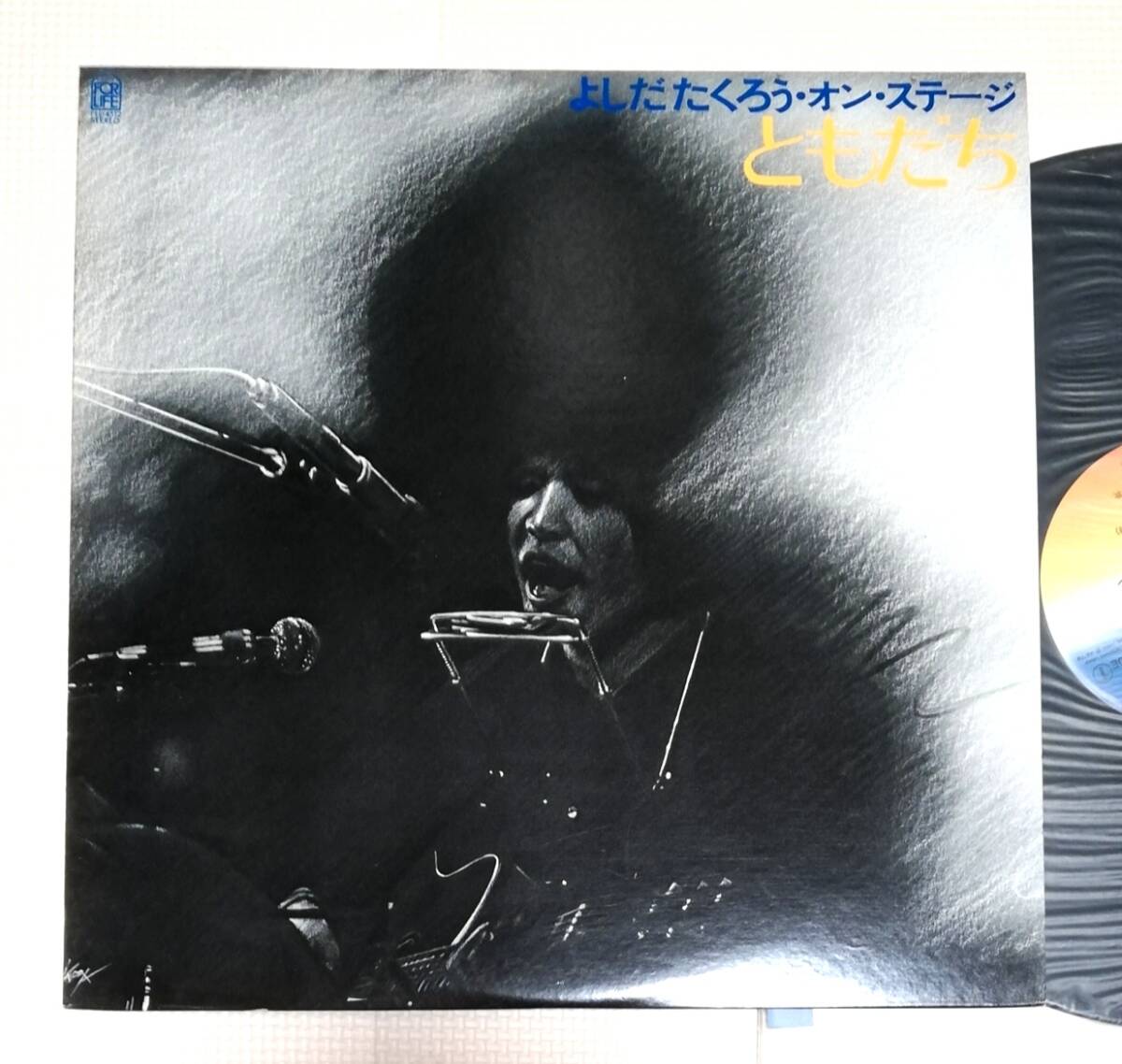 LP 吉田拓郎 よしだたくろう オンステージ ともだち/FLL-4512拍卖