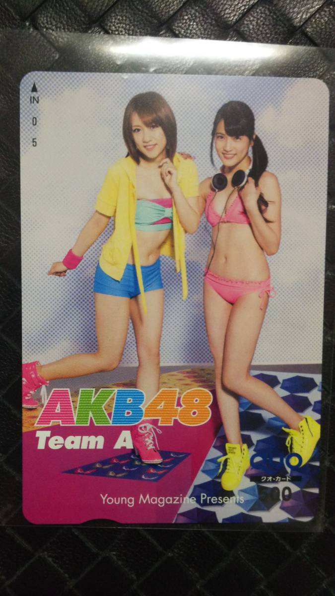 即決 ヤングマガジン 抽プレ品 AKB48 Team A 高橋みなみ 入山杏奈 クオカード 拍卖