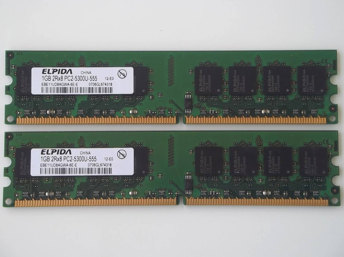 ■Elpida EBE11UD8AGWA-6E-E 1GBx2枚 PC2-5300U DDR2-667MHz SDRAM CL5 1.8V non-ECC Unbuffered 240Pin DIMM Dual_Rank 送料270円 中古(1)拍卖