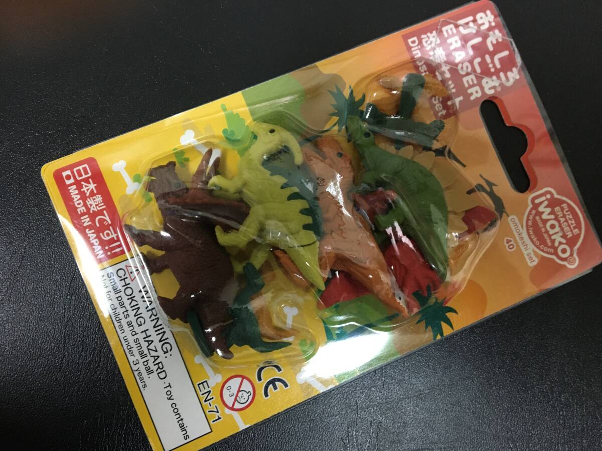 ★新品同様★イワコー IWAKO おもしろけしごむ 「恐竜セット」日本製 文具 学校 児童(チー2455保管)拍卖