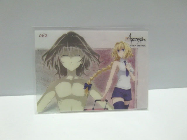 Fate/Apocrypha クリアカードコレクションガム2「062:ジーク/ジャンヌ・ダルク」拍卖