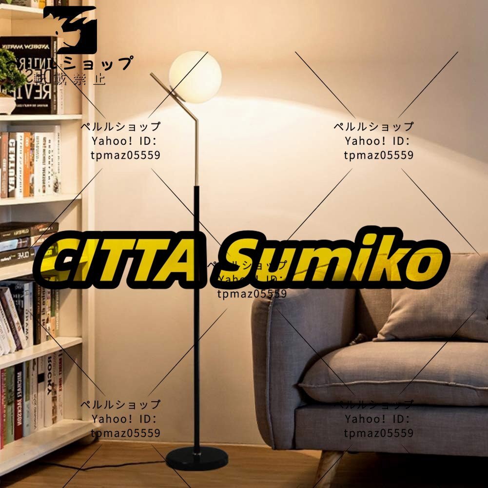 モダンクリエイティブホワイトガラスボールフロアランプ リビングルーム、寝室、オフィス、ホテル、1ライト拍卖