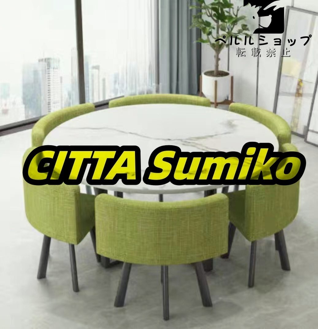 グリーン+ホワイト 6人用 商談 役員応接 会議テーブル 7点セット 打ち合わせ お見逃しなく!.拍卖