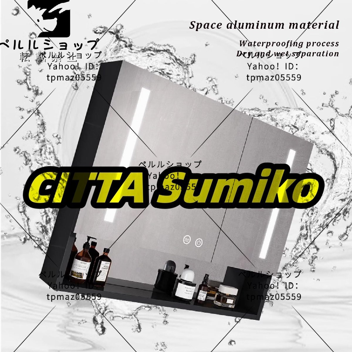 浴室キャビネット壁掛けミラー付き げバスルームキャビネット 収納棚付き2ドアスマートバニティミラーキャビネット曇り止め付き 60*68*13cm拍卖