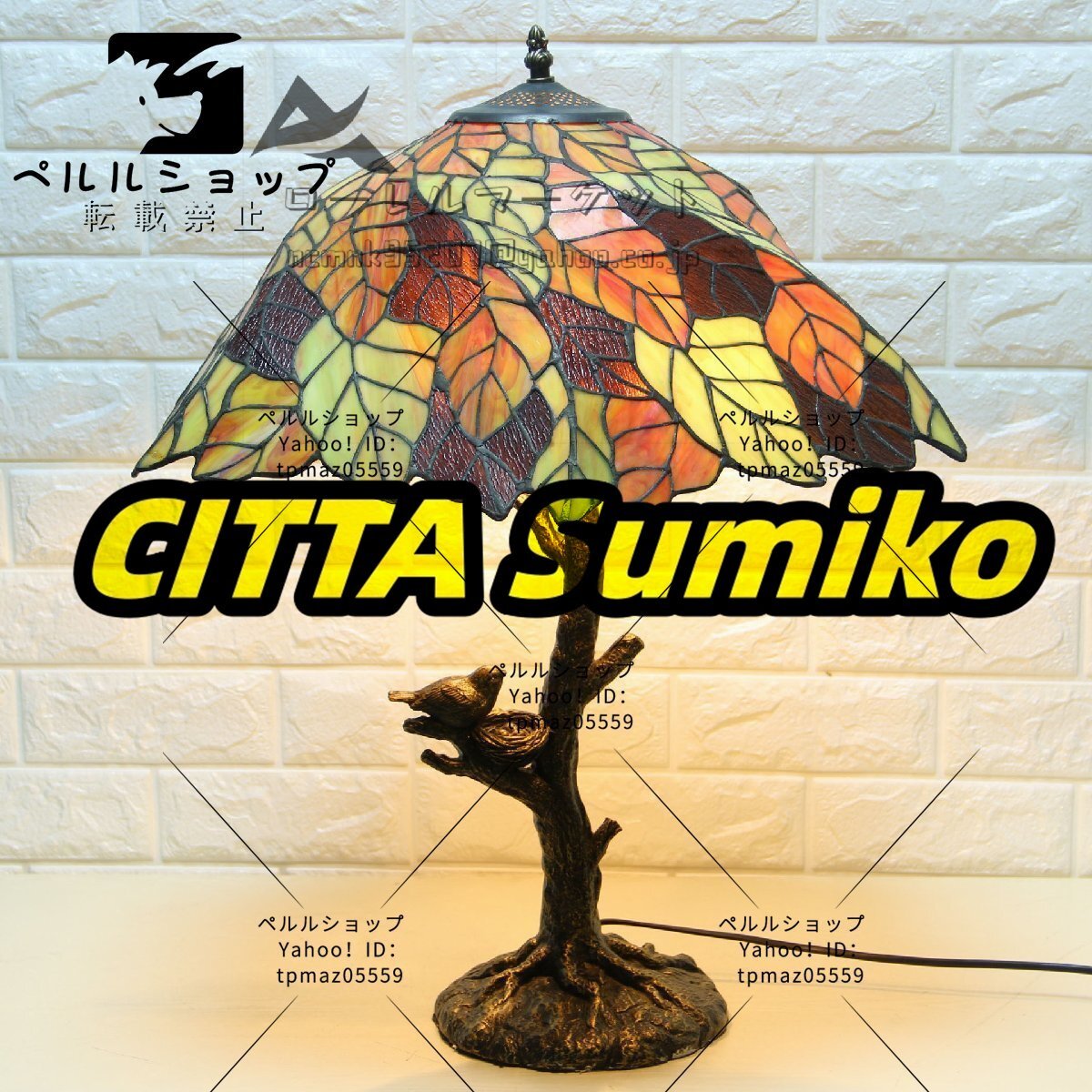 ステンドグラスランプ ティファニーランプ テーブルランプ アンティーク 工芸品 ティファニー技法拍卖