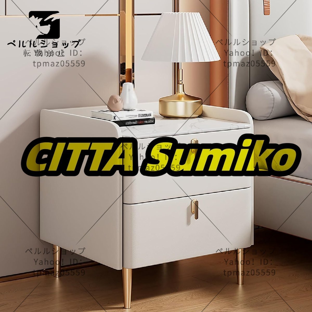 収納引き出し付きナイトスタンド、ロックボードベッドエンドサイドテーブルキャビネット、小さなドレッサー ベージュ 50cm拍卖