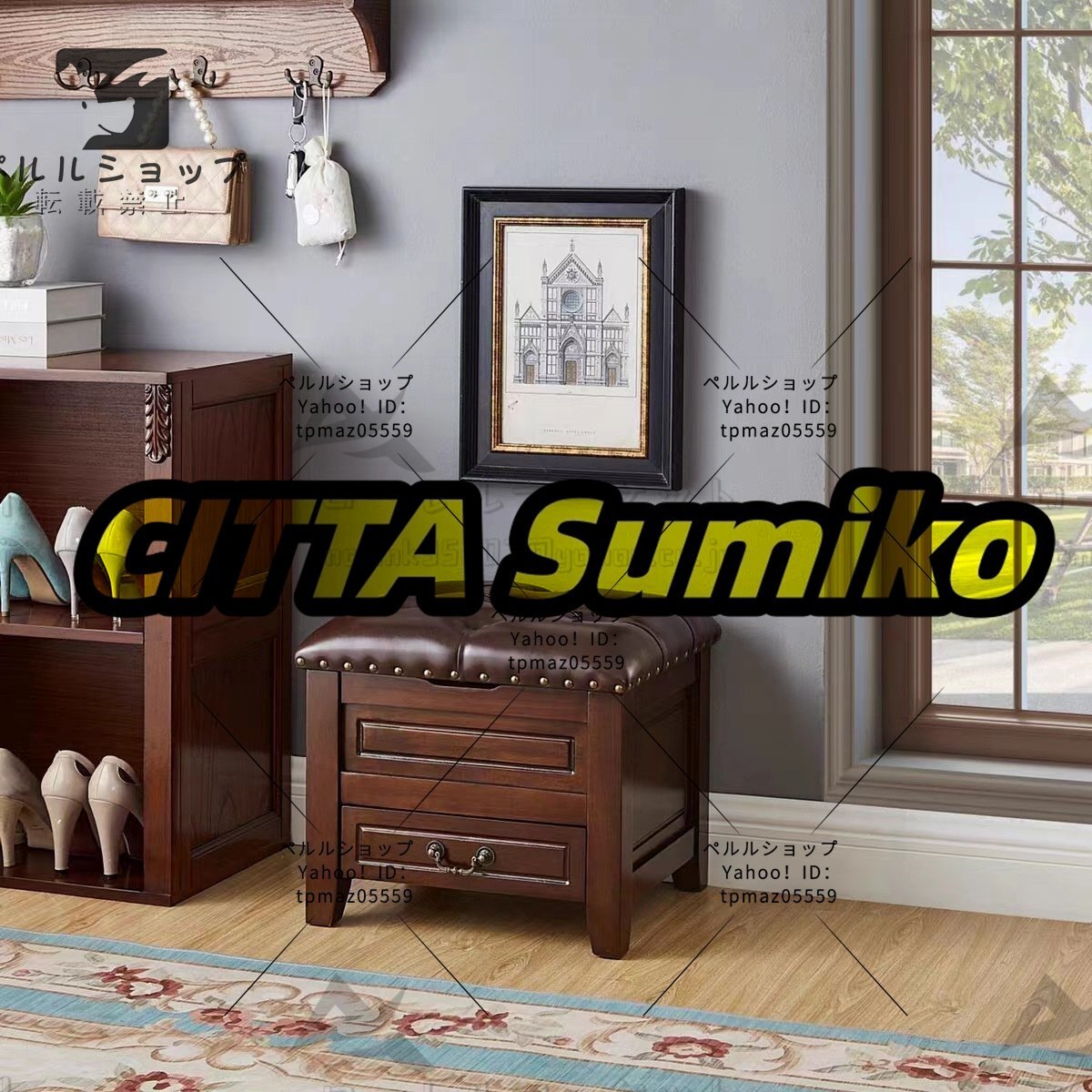 品質保証★アメリカ式 靴の腰掛け ソリッドウッド製 本革 ソファ-チェア 家庭用 リビングテーブル用チェア 木製ベンチ 収納拍卖