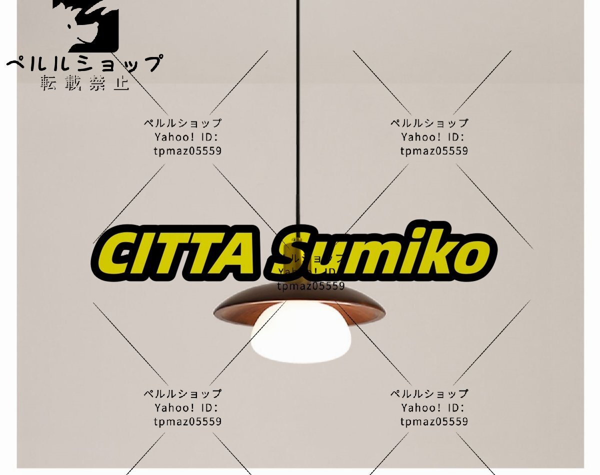 ペンダント 吊り下げ インテリア 天井照明 モダンウォールナットスモール吊り下げシャンデリア ガラスシェード高さ調節可能な拍卖
