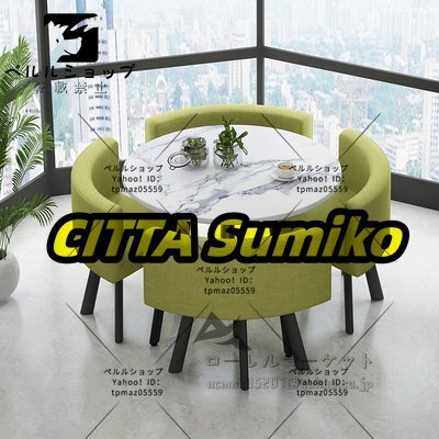 テーブルと椅子の組み合わせ 丸テーブルと椅子 5枚セット 商談 役員応接 会議テーブル拍卖