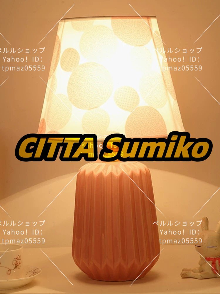 照明 テーブルライト 照明器具 卓上ライト スタンドライト LED 北欧 モダン 間接照明 デスクライト おしゃれ 室内照明 インテリア拍卖