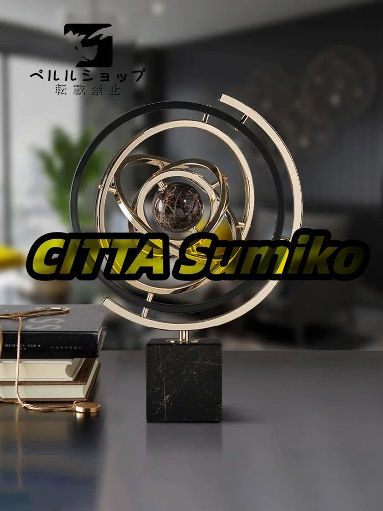 北欧 創意地球儀 装飾品拍卖