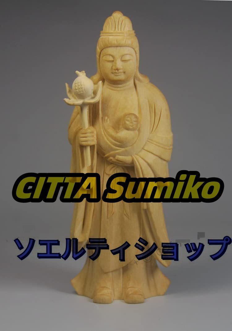 極美品 ★仏像 鬼子母神 木製 (高さ12.5cm)彫刻仏像・木彫り仏像・手彫り仏像祈る 厄除け拍卖