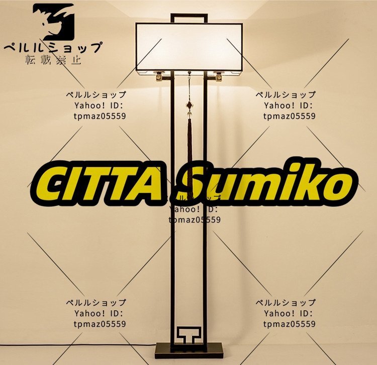 和風フロアランプ 2 ファブリックランプシェードハイポールランプ装飾照明スタンディングランプ拍卖