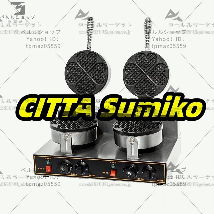 電気ワッフルメーカーマシン けステンレス鋼マフィンマシン厨房/業務/飲食/店舗拍卖