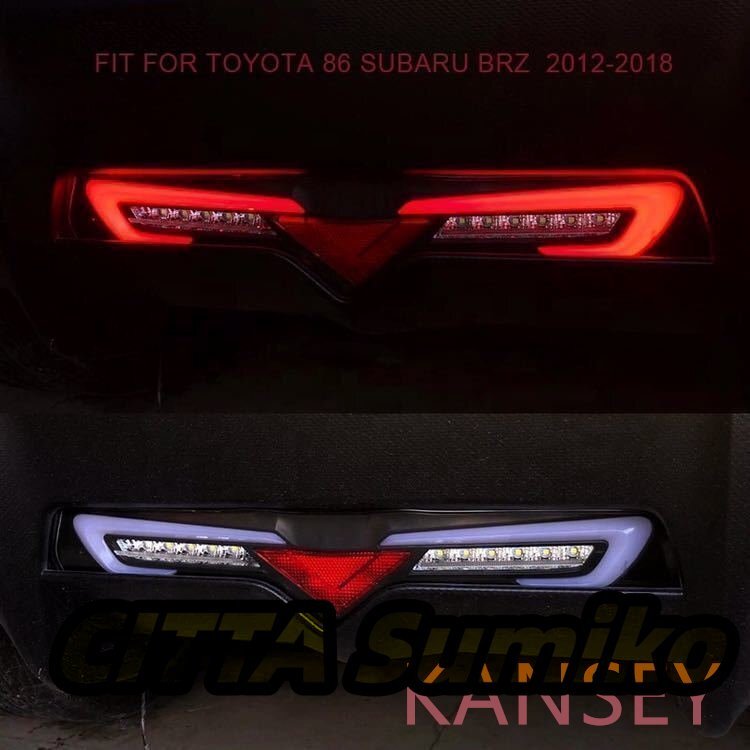 LED リアバンパーテールライトランニングライトリアフォグライトブレーキライトトヨタ 86 スバル BRZ 2012拍卖