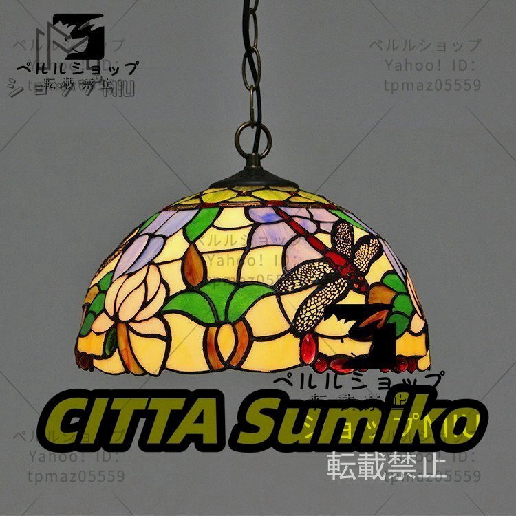 ◆美品◆芸術品◆ステンドランプ ペンダントライト ステンドグラス 照明 ティファニー 花柄 通路用ランプ 装飾品 ベッドルーム用拍卖