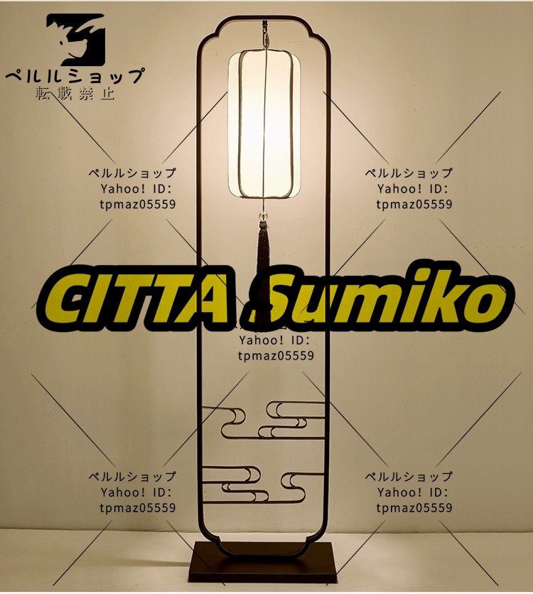 和風フロアランプ 1 ファブリックランプシェードハイポールランプ装飾照明スタンディングランプ拍卖
