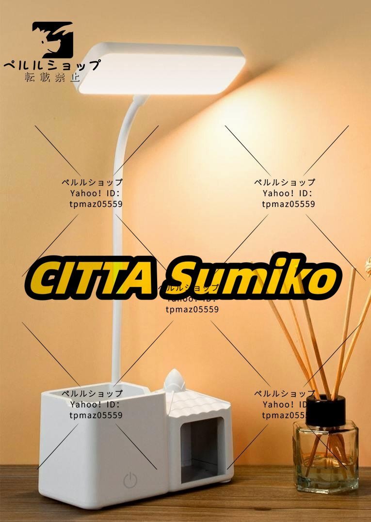 LED デスクランプ目の保護デスクランプ 3 つの照明モード学生研究読書ブックライトナイトライト拍卖