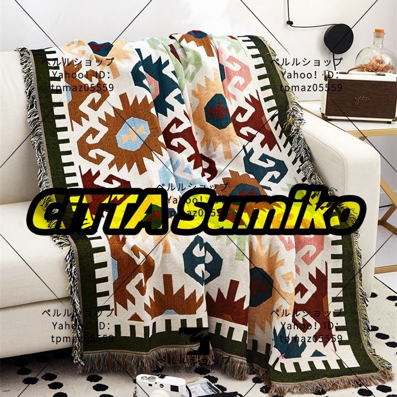 北欧調 マルチカバー ソファーカバー 保護カバー ブランケット 両面 幾何柄 リネン インテリア オールシーズン 洗える 約180×230cm拍卖