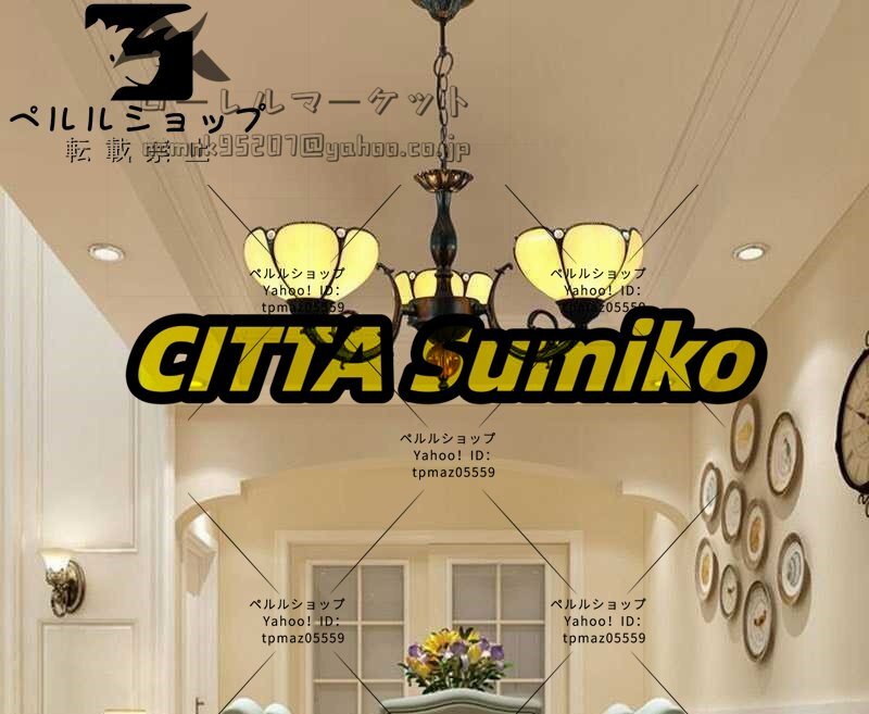 新入荷★シャンデリア ステンドグラスランプ リビング照明 ダイニング照明 ヒマワリ型 3灯拍卖