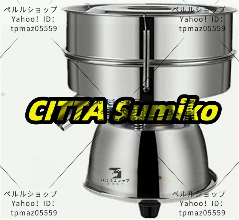 ☆電動振動ふるい機 フィルター直径30cm粉末/顆粒のスクリーニング 蓋付き 家庭用 業務用 110Vふるいの高さ10cmSUS304拍卖