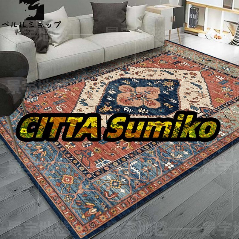 ★ラグ カーペット ラグマット 160cm*230cm ベッドルーム用絨毯 玄関マット/ウィルトン/滑り止め付拍卖