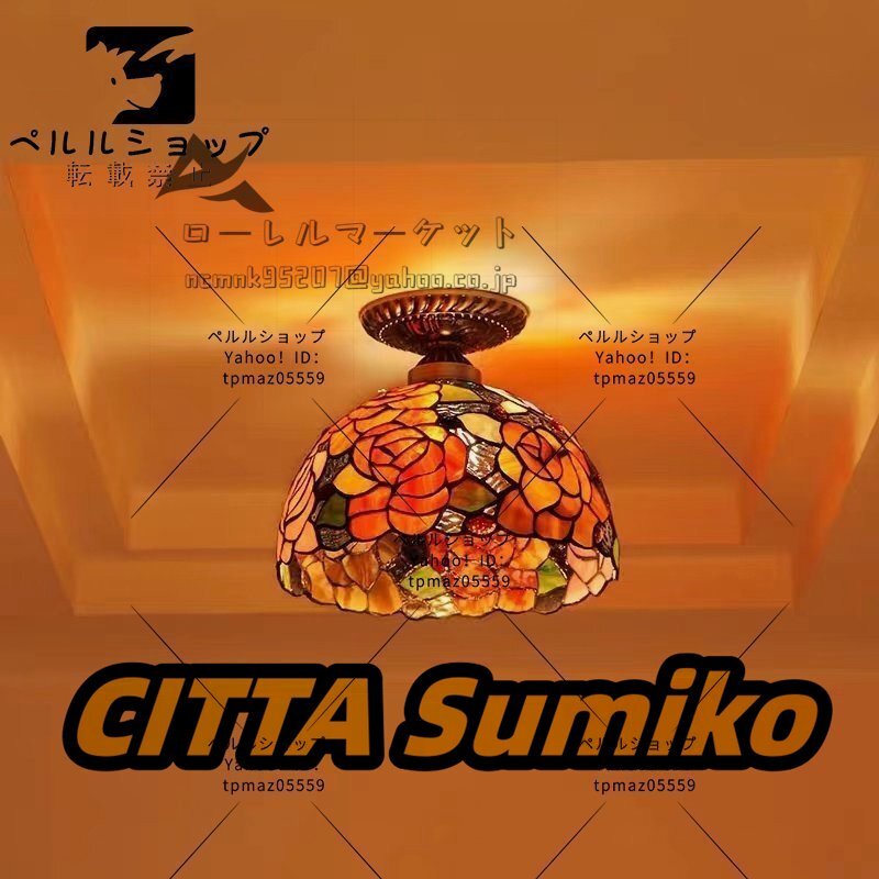 美品 ステンドランプ ステンドグラス アンティーク 花柄 レトロな雰囲気がおしゃれ★ヴィンテージ ティファニー 照明 家具拍卖