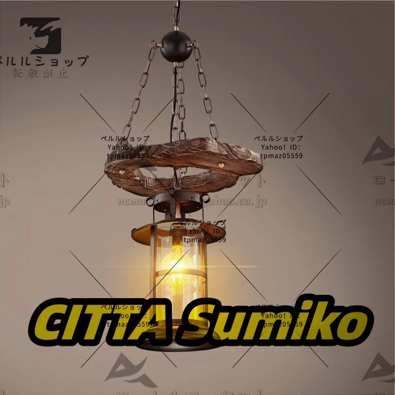 高級ライト 天井 吊るし ランタン 木製リング シーリングライト 木製 レトロ 照明 吊りランプ アンティーク エスニック拍卖