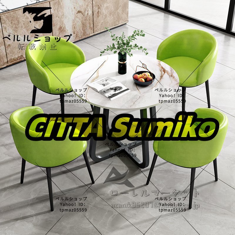 石紋エレガント実用デスク 会議室 北欧風 オフィス 打ち合わせ ミーティング 簡易応接 会議テーブルチェアセット 机と椅子セット拍卖