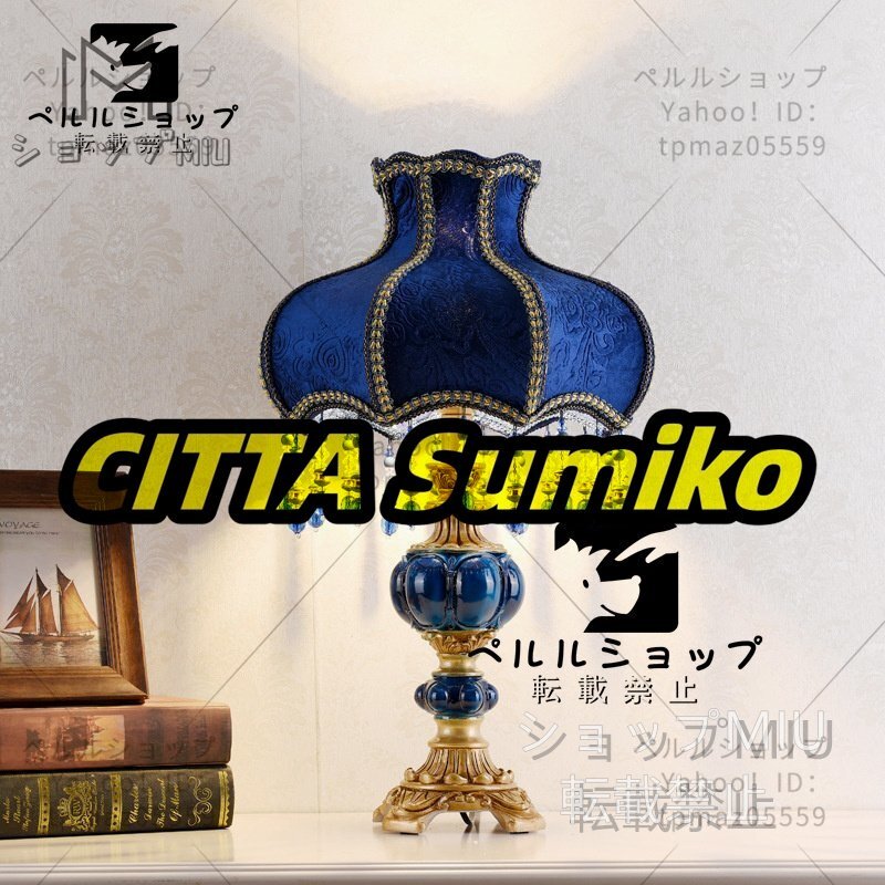 ◆北欧風◆電気スタンド ランプ 室内装飾 豪華 卓上デスクテーブル リビング デラックス ベッドサイド 姫系 照明 デスクライト拍卖