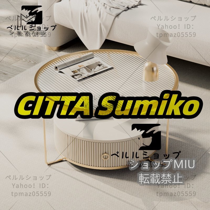 収納キャビネット付きのサイドテーブル おしゃれ かわいい インテリア 家具 コーヒーテーブル エンドテーブル ホワイト ブラック ゴールド拍卖