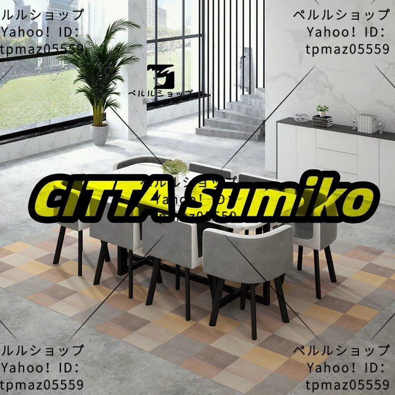 人気推薦☆ 多種選択可 8人用 商談 役員応接 会議テーブル 7点セット 打ち合わせ お見逃しなく!拍卖