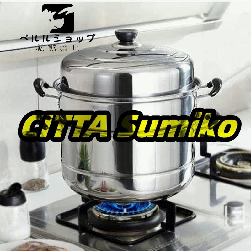 ステンレスの蒸し器拍卖